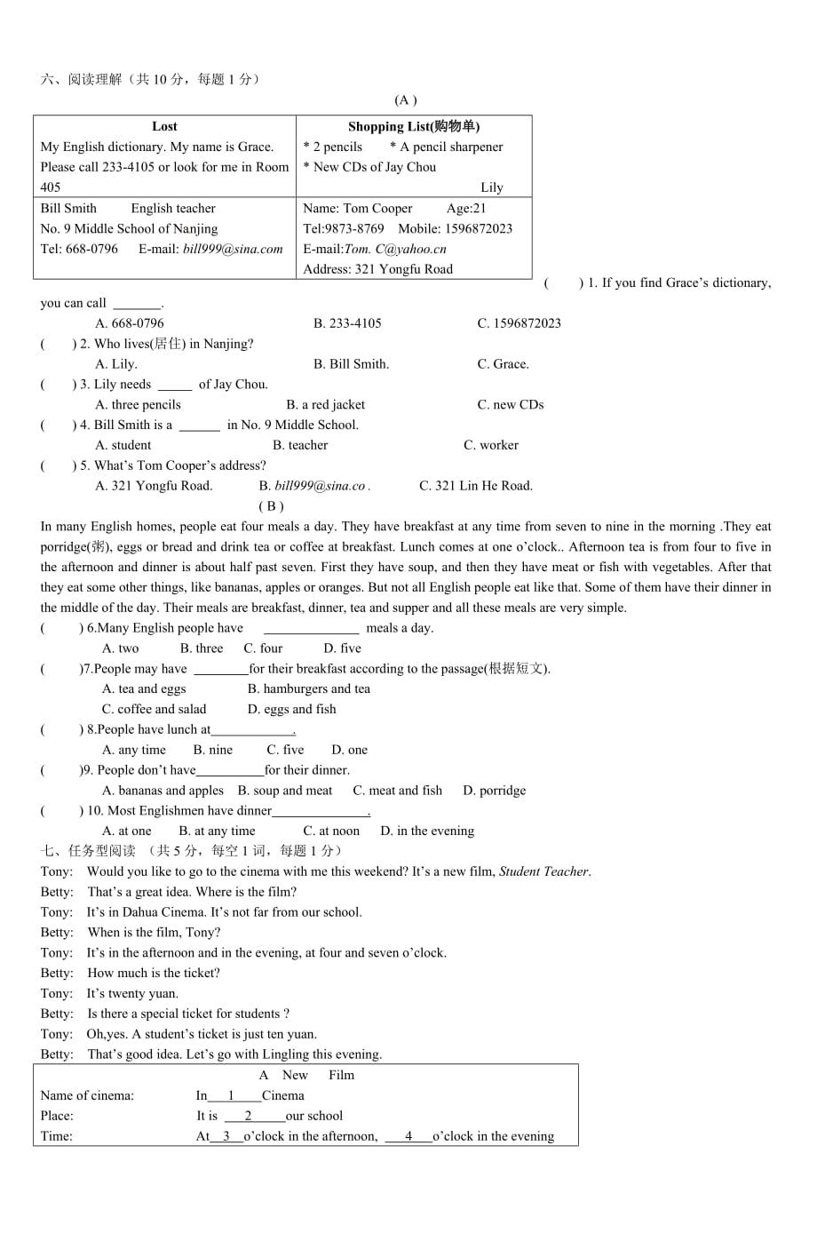 七年级英语第二次学情调研 (3).doc_第4页