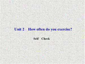 八年级《百分闯关》英语课件：Unit 2《How often do you rcise》Self Check（人教新目标版上册）