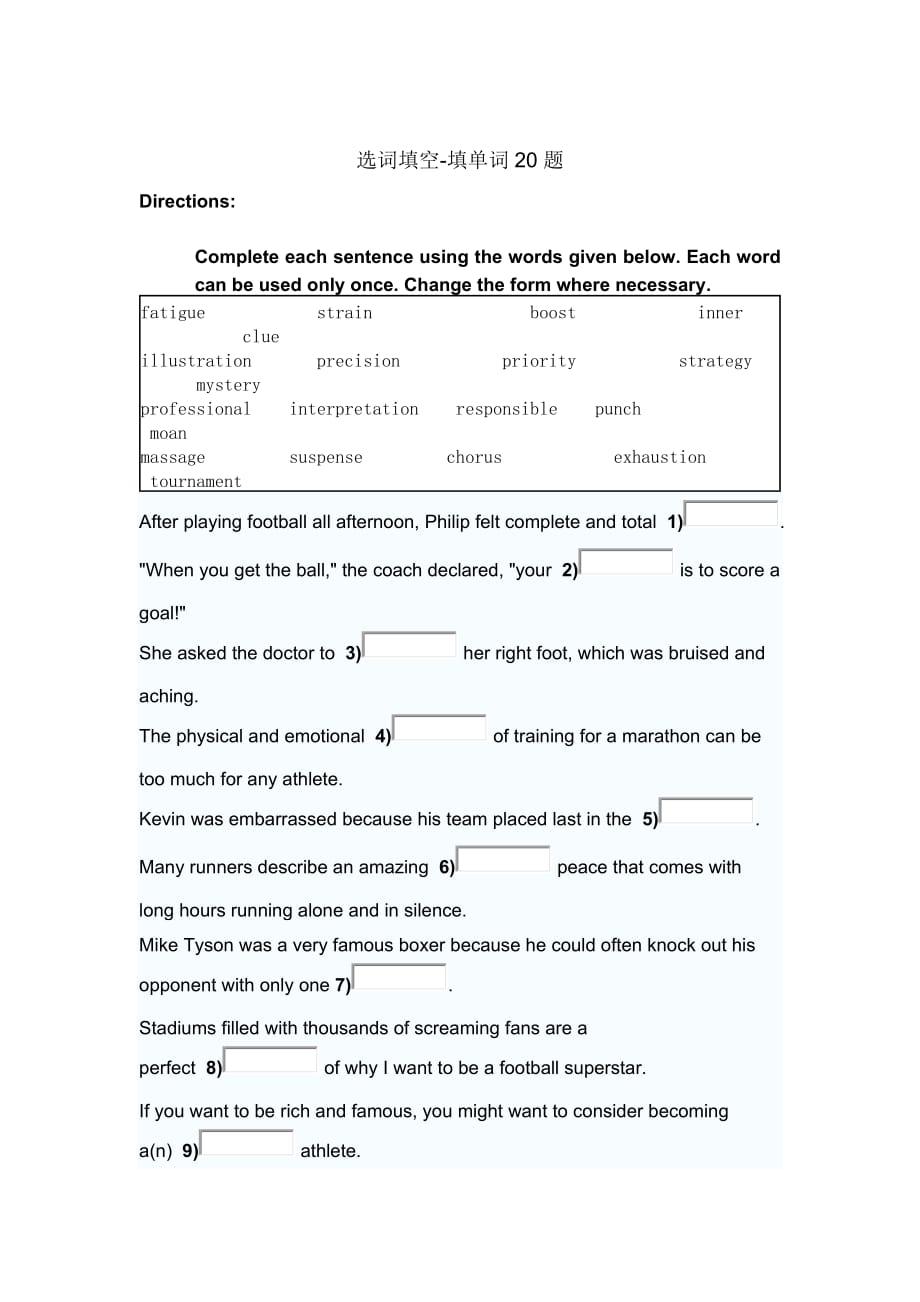 U校园新标准大学英语(第二版)综合2Unit 3 Sporting life Unit test.doc_第1页