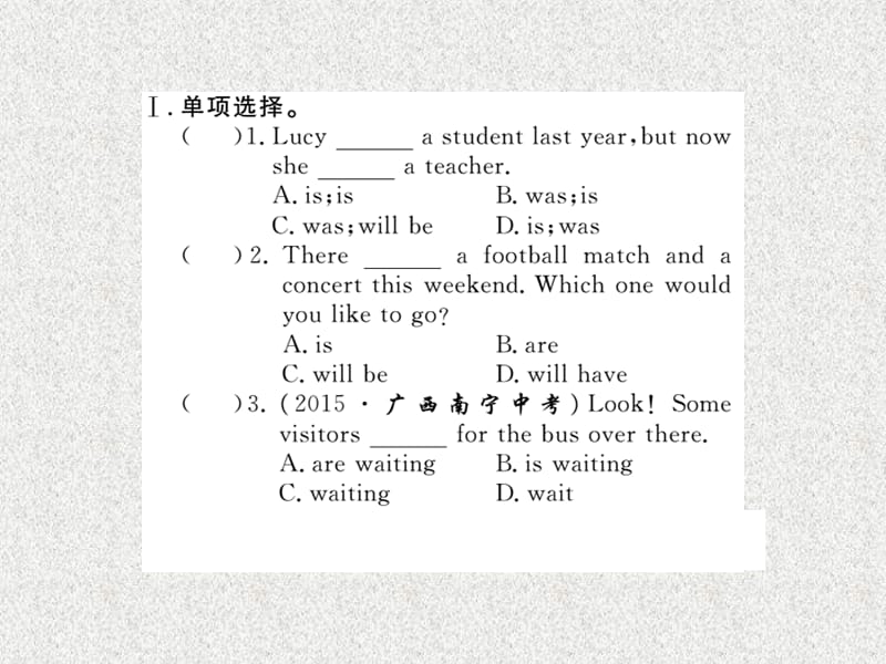 八年级英语外研版上册教学课件：Modules 1《How to learn English》模块语法_第2页