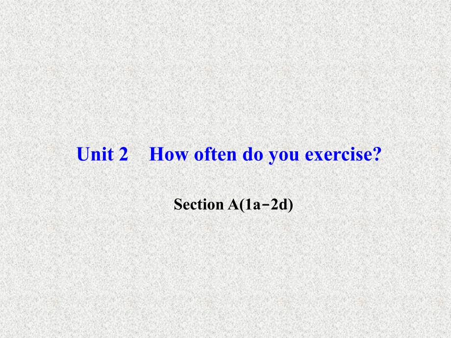 八年级《百分闯关》英语课件：Unit 2《How often do you rcise》Section A(1a-2d)（人教新目标版上册）_第1页