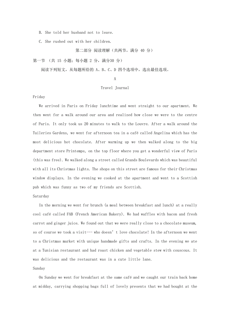 四川省遂宁二中2019-2020学年高一英语下学期期末考试试题_第4页