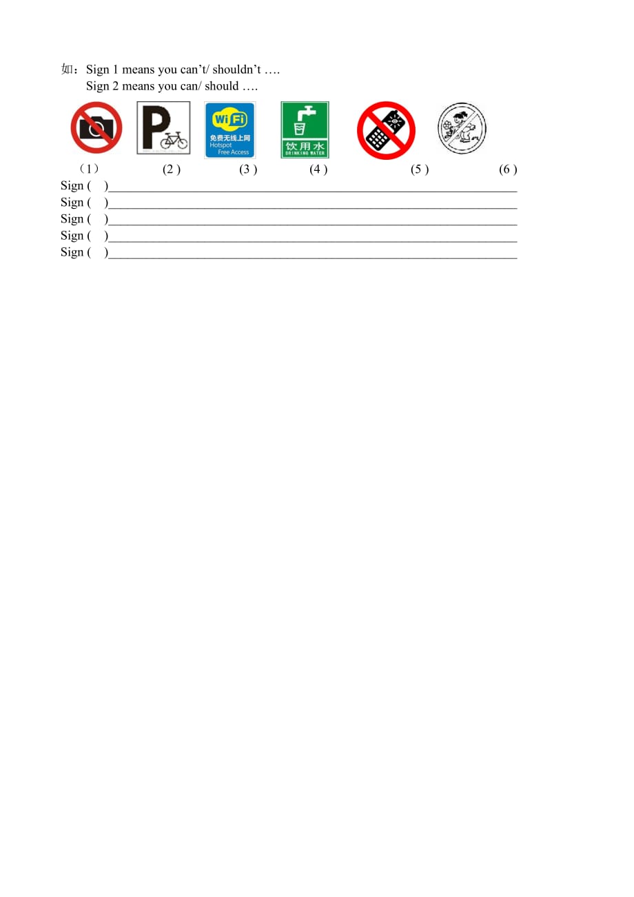 六年级上册英语试题-Unit 6 keep our city clean 单元测试卷译林版 无答案_第4页