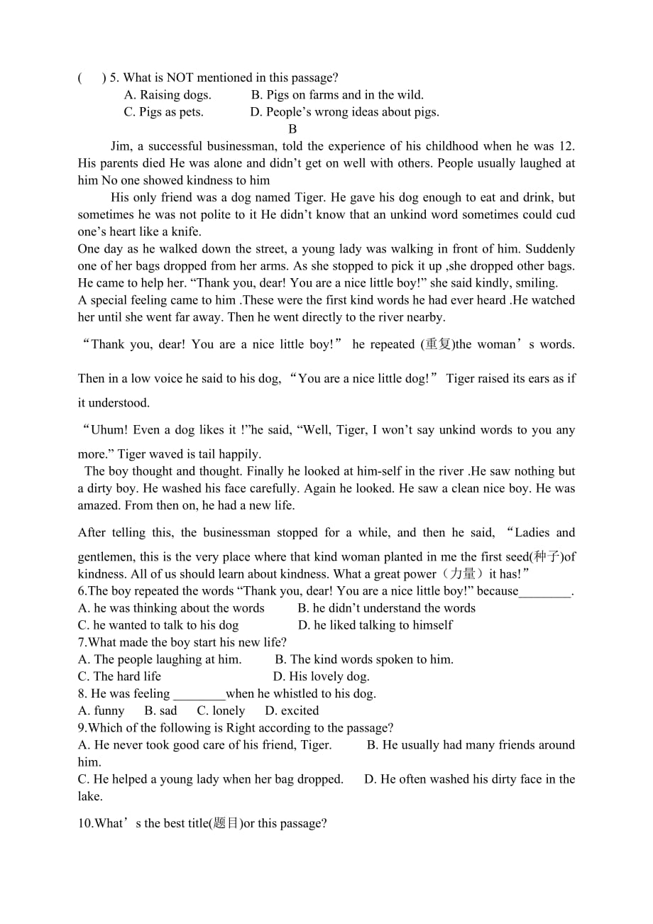 2014秋九年级英语中期试题[1]_第4页