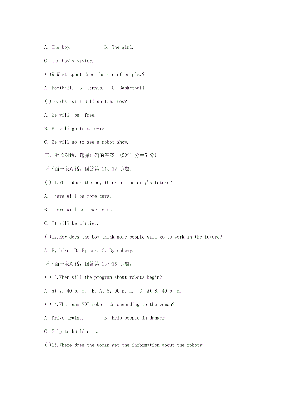 2020-2021学年人教新目标版八年级英语上册单元测试Unit7Willpeoplehaverobots_第2页