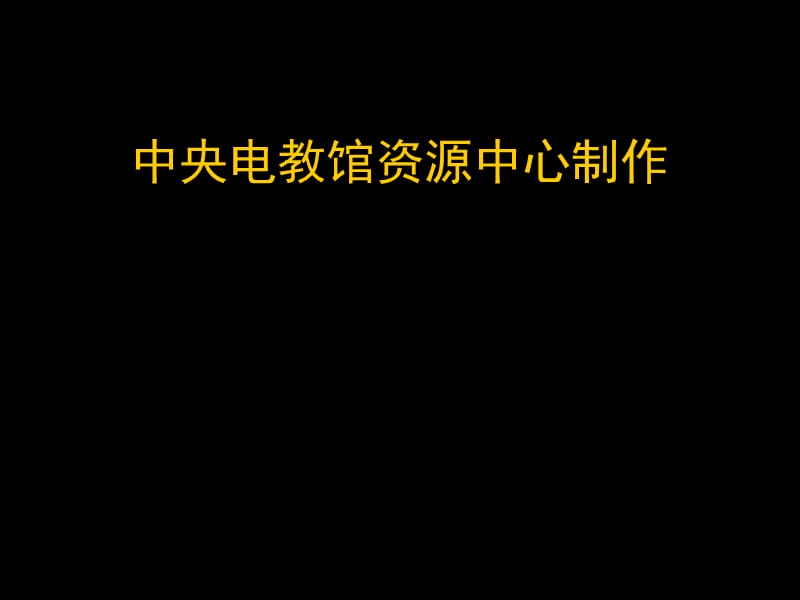 小学三年级上学期数学《两步计算的应用题》优质课PPT课件_第4页