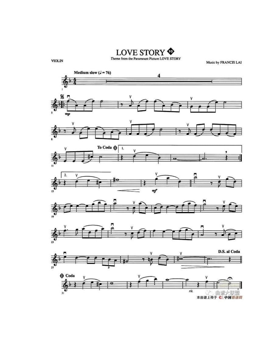 小提琴谱——《LoveStory》（爱情故事）_第1页