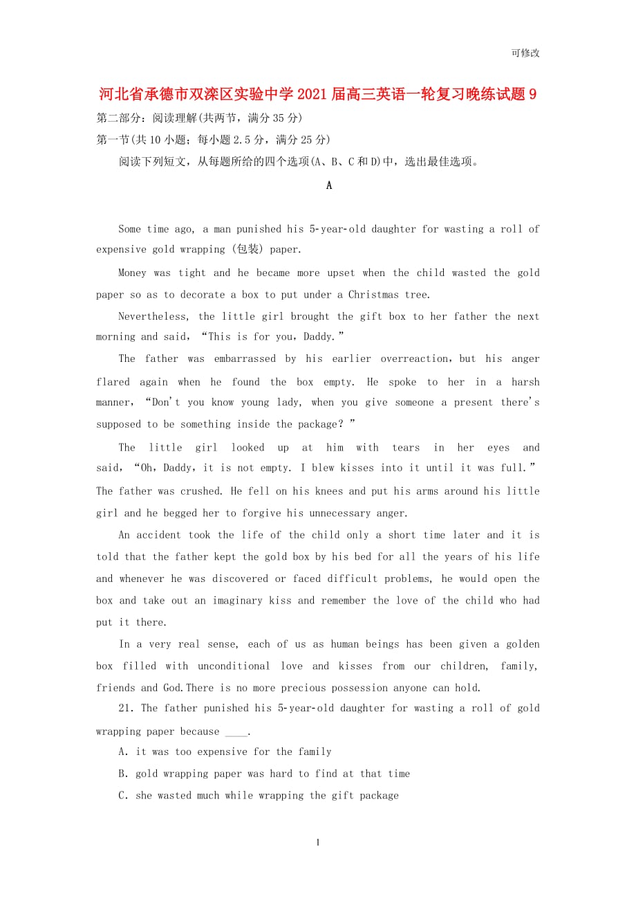 河北省承德市2021届高三英语一轮复习晚练试题9_第1页