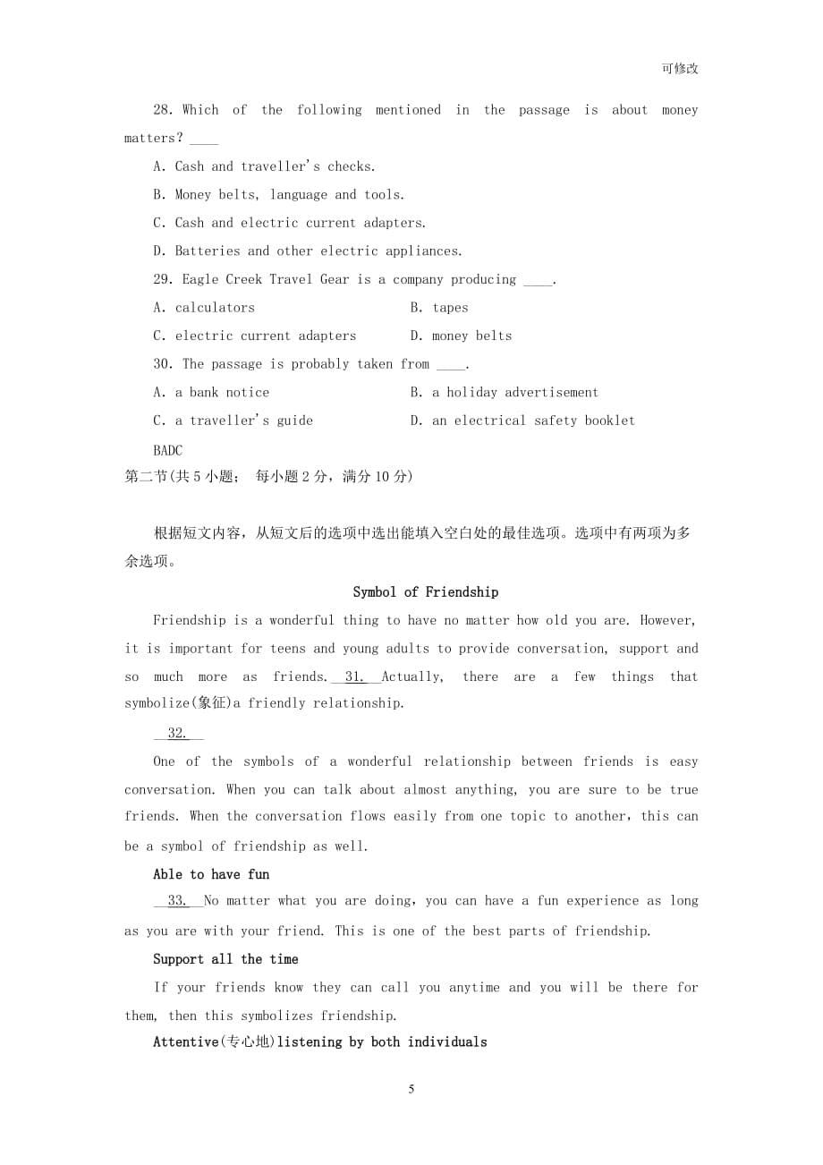 河北省承德市2021届高三英语一轮复习晚练试题9_第5页