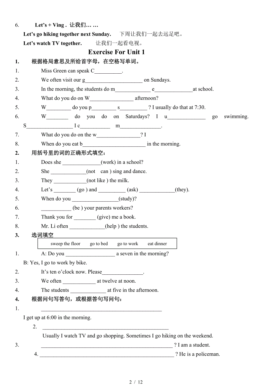 PEP小学五年级英语下册知识点归纳及练习（精编）_第2页