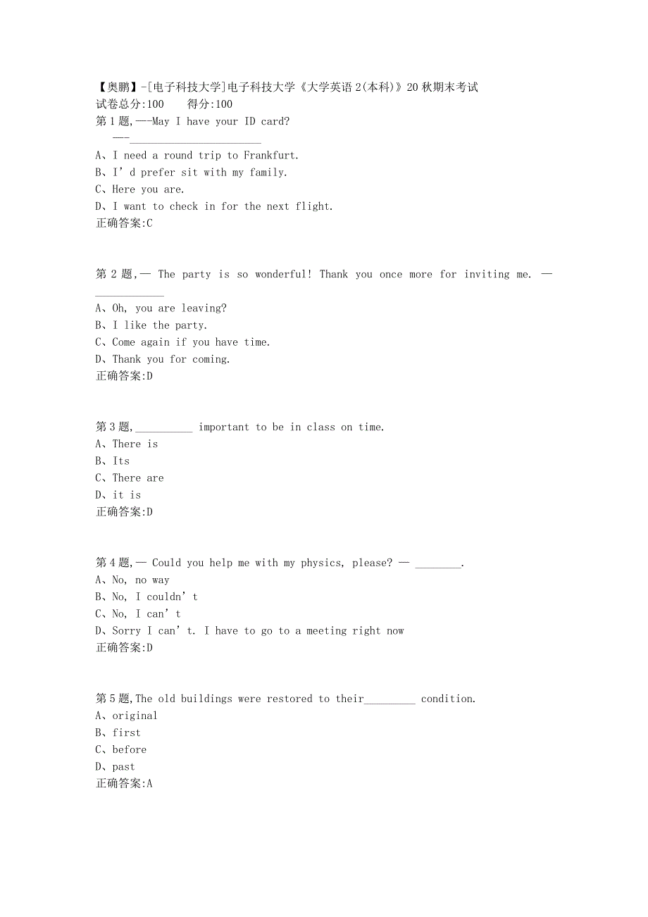 【奥鹏】[电子科技大学]电子科技大学《大学英语2(本科)》20秋期末考试_第1页