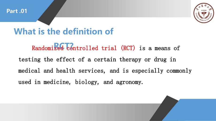 第一组RCT实验6班_第3页