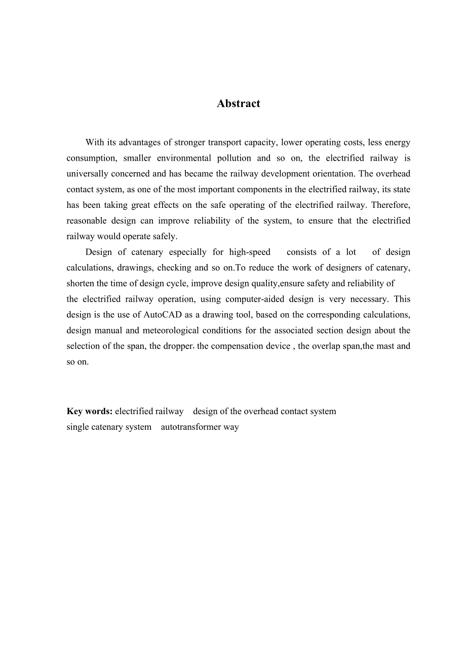 简单链型悬挂AT方式接触网设计——设计_第3页