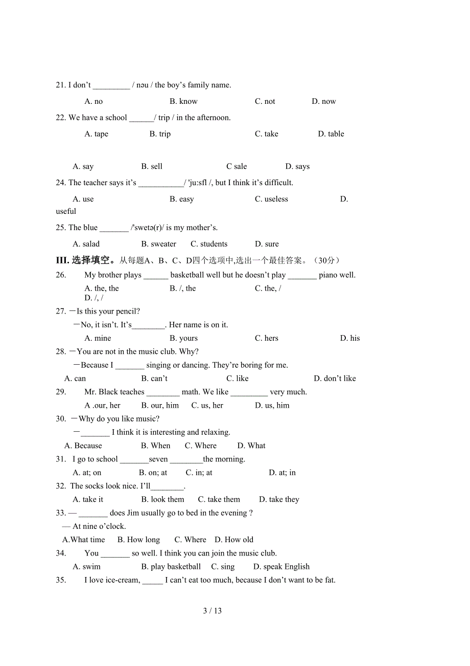 七年级英语第一学期期末试题-历下区（精编）_第3页