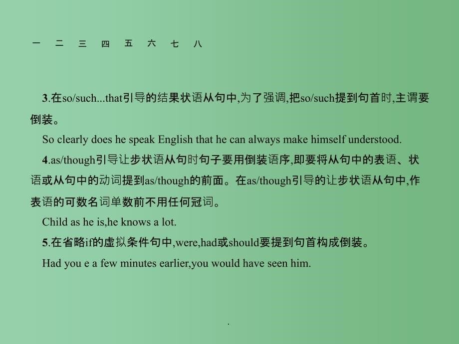 高考英语总复习 语法专项 专题11 特殊句式 新人教版_第5页