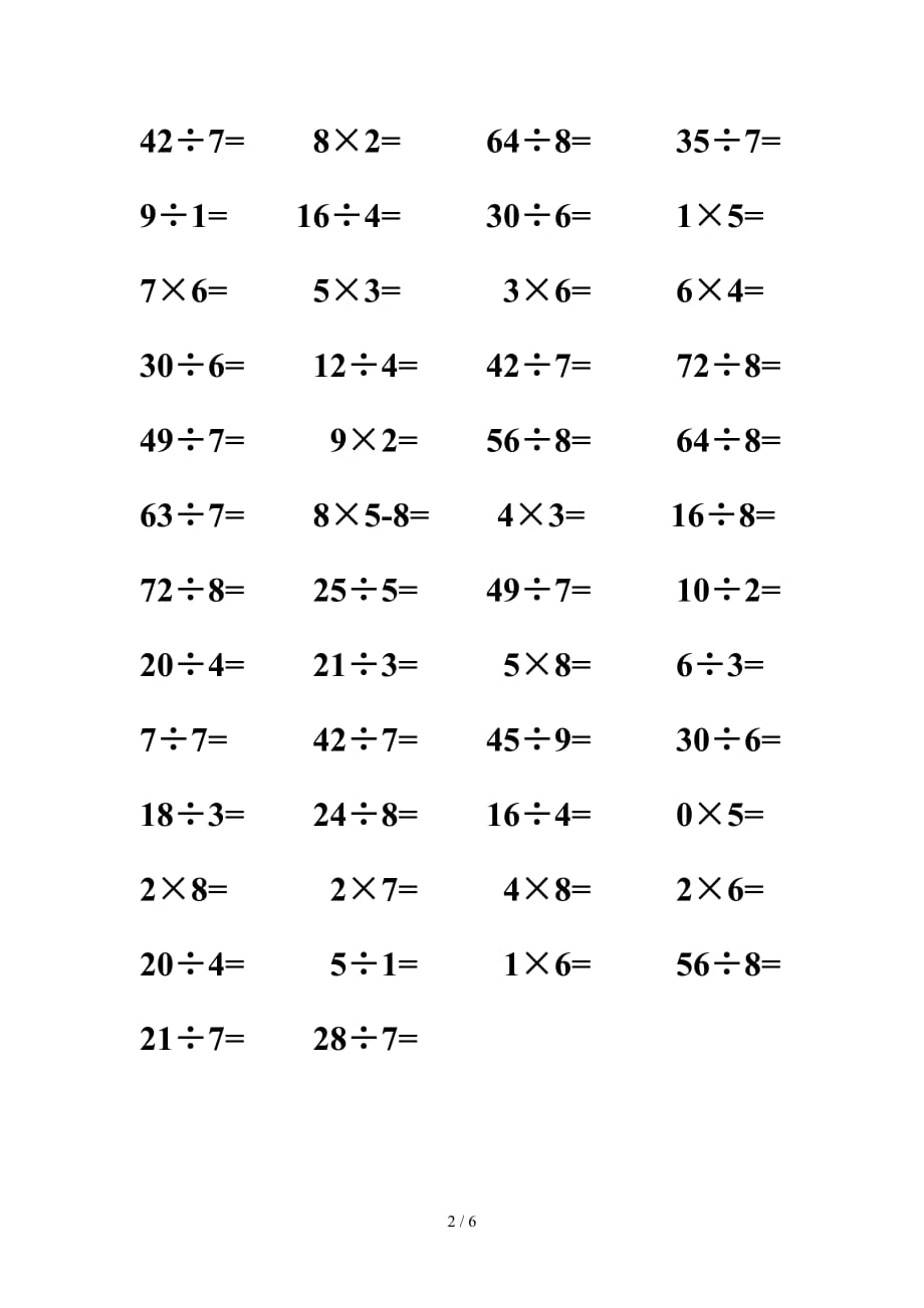 二年级乘除法练习（精编）_第2页