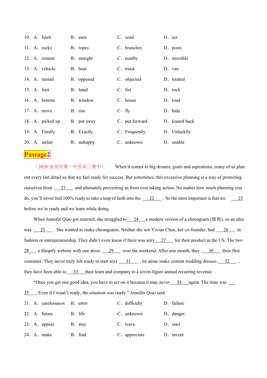 2020-2021学年高三英语上学期期末题型分类冲刺03完形填空（原卷版）_第2页