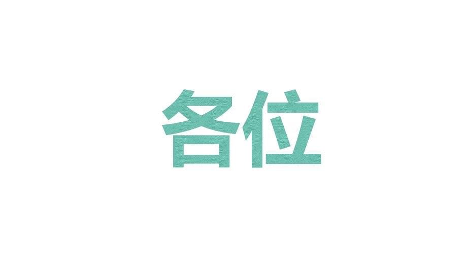 宝宝满月宴生日快闪开场照片相册PPT_第5页