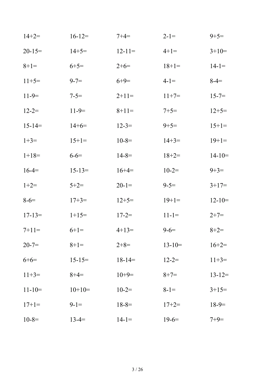 小学一年级20以内数学口算强化练习题（精编）_第3页