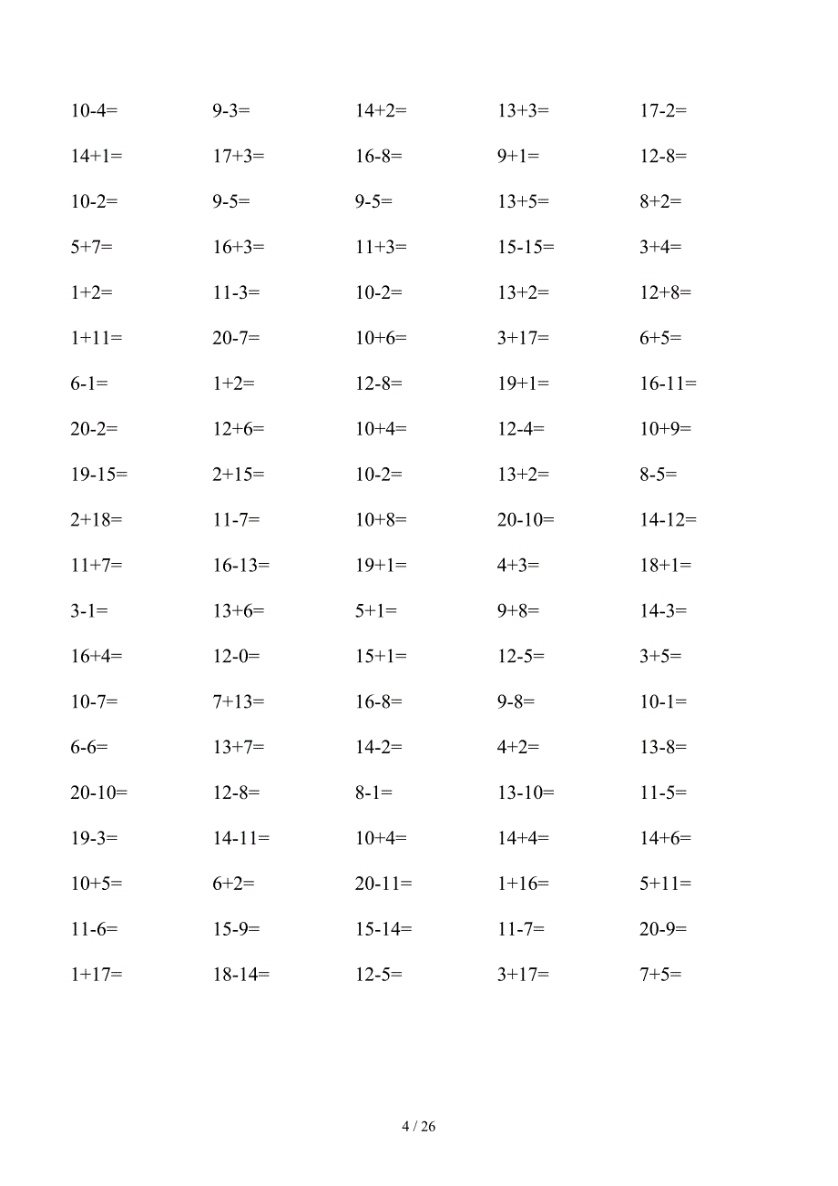 小学一年级20以内数学口算强化练习题（精编）_第4页