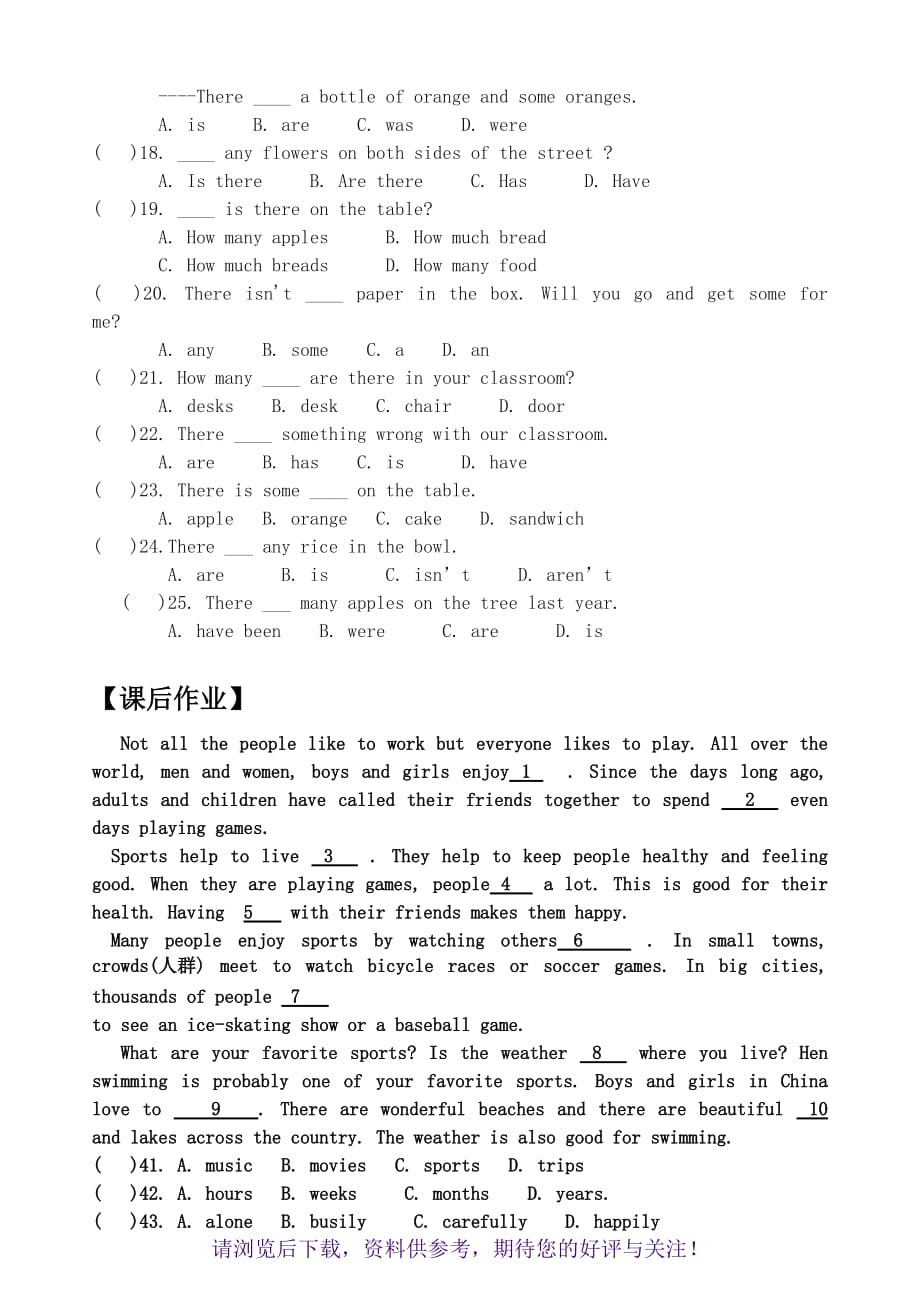 （精品）初中英语初一Therebe句型_第4页