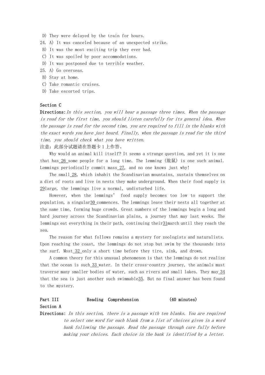 2015年6月英语六级真题第2套_第4页