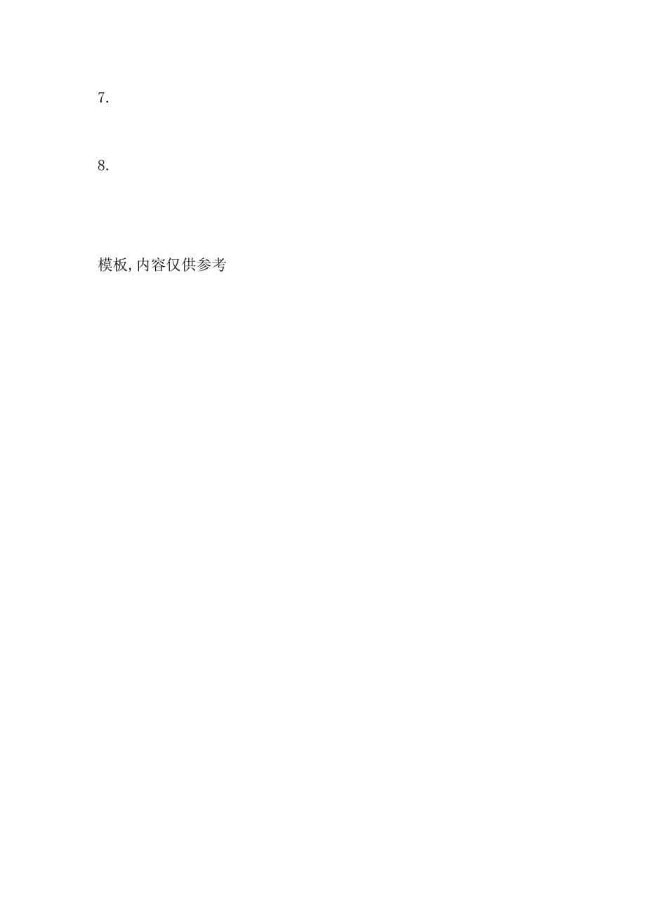 坚持读书作文1000字_第4页