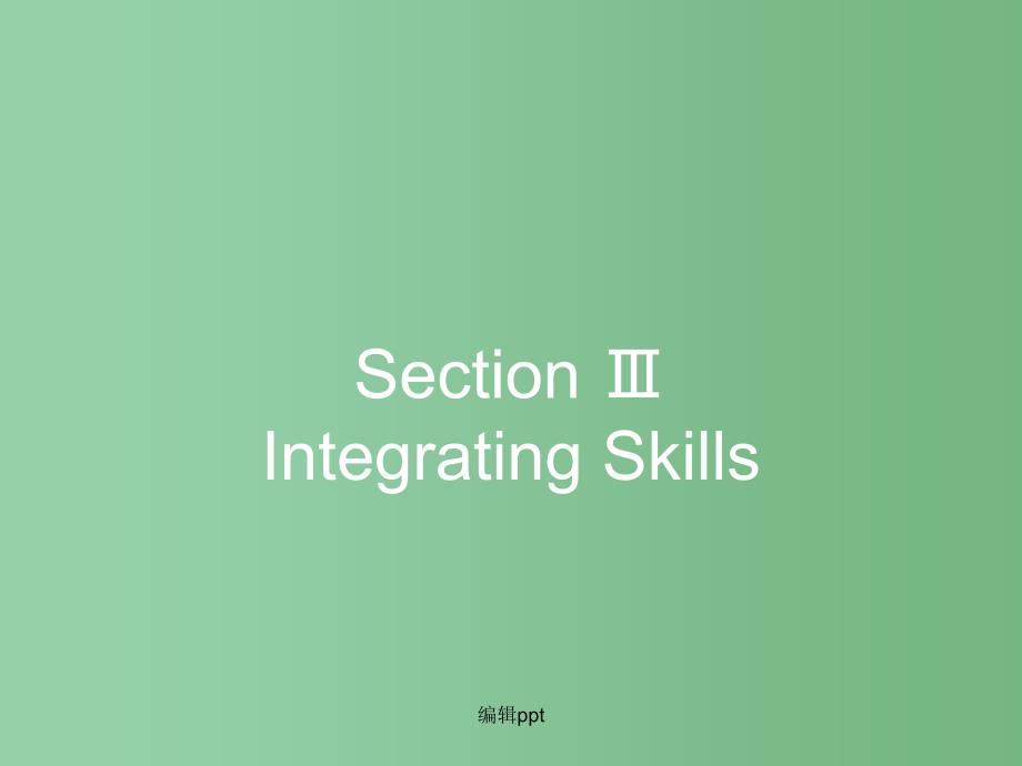 高中英语 Module1 1 Europe 3 Integrating Skills 外研版必修3_第1页