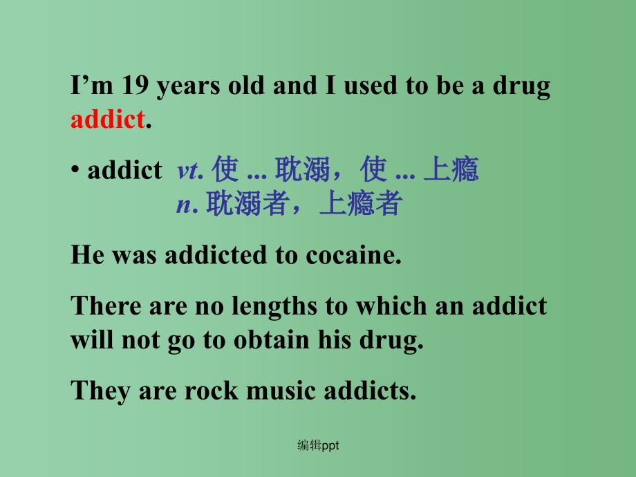 高中英语 Module 2 No Drugs Language Points 外研版必修2_第3页