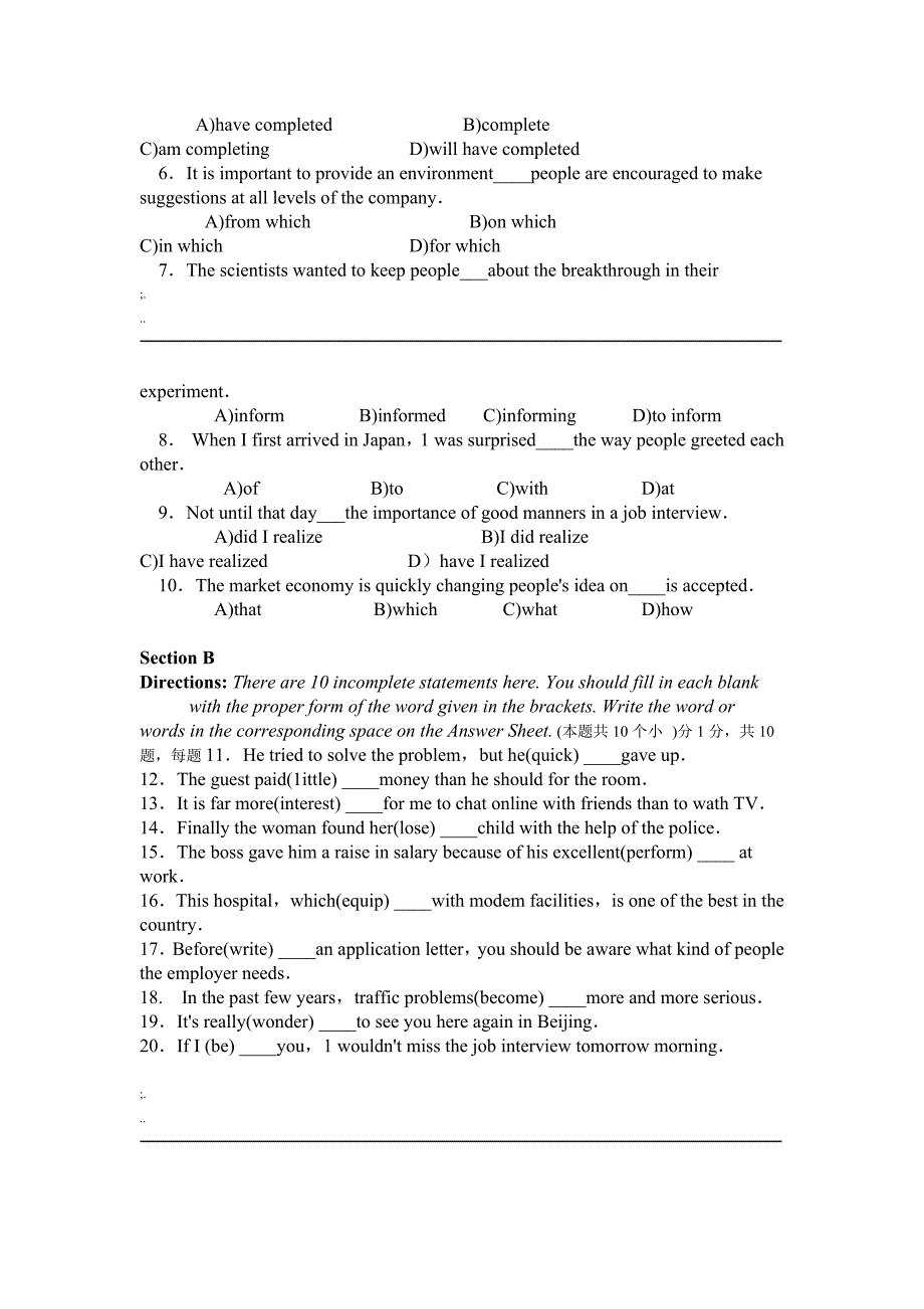 南开大学 大学英语三 Model Test One_第2页