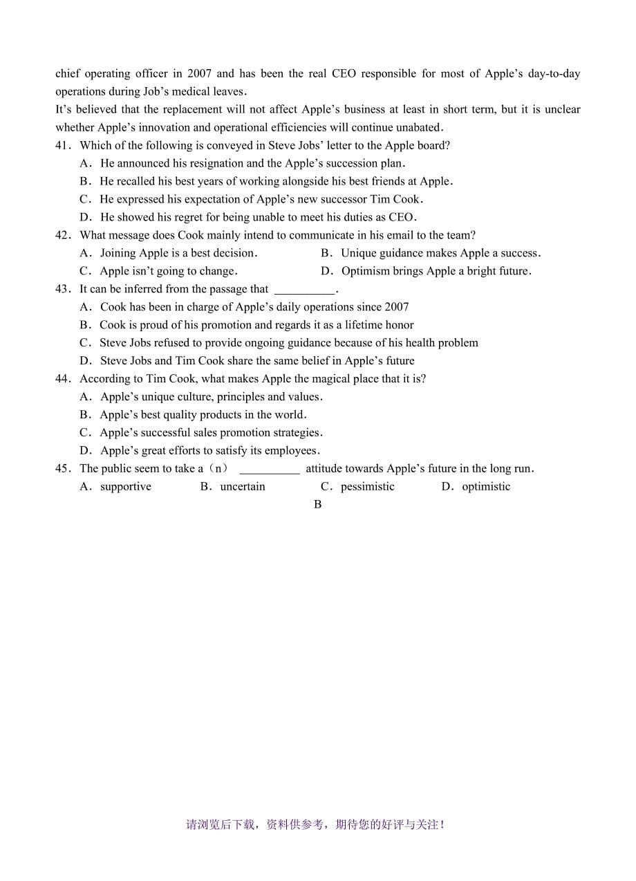 （精选推荐）浙江省绍兴市高三下学期教学质量调测英语试题_第5页