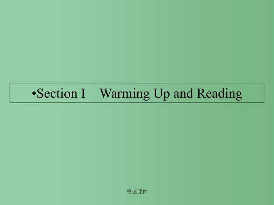 高中英语Unit5ThemeparksSection1WarmingUpandReading新人教版必修_第5页