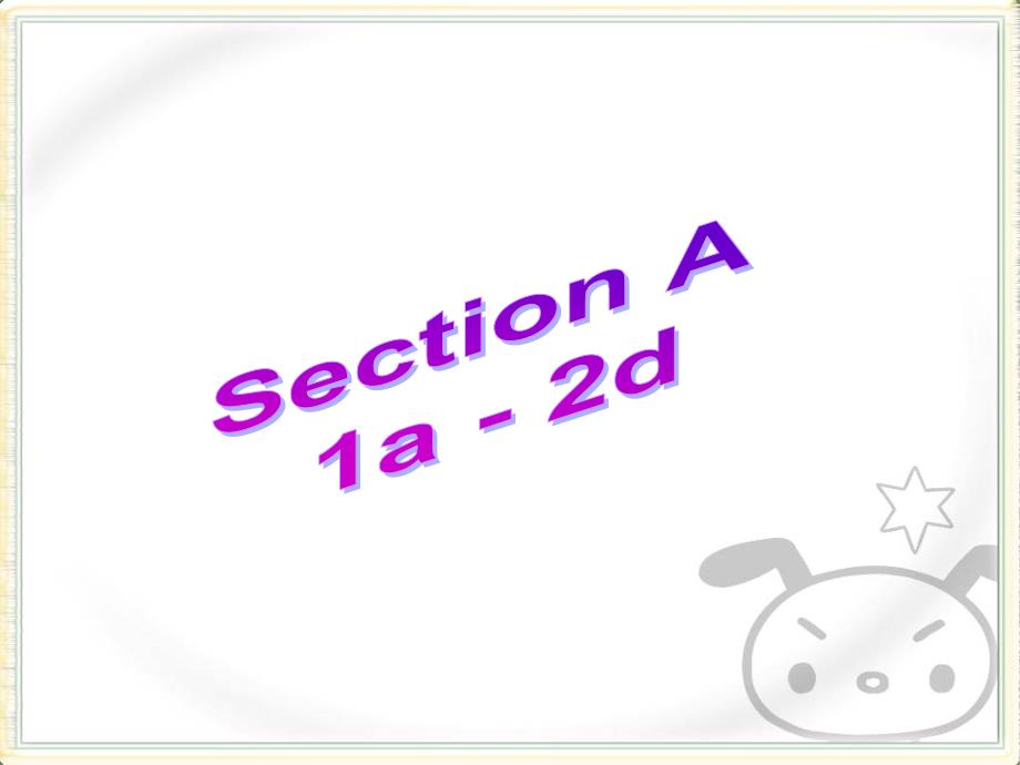 七年级四单元SectionA1_第3页