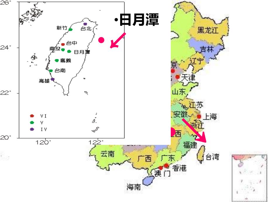 部编本小学语文二年级上册《10 日月潭》--国家级--陈老师——【同课异构 精品资源】_第3页