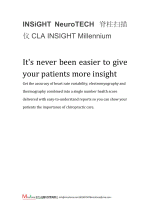 INSiGHT NeuroTECH 脊柱扫描仪CLA INSIGHT Millennium