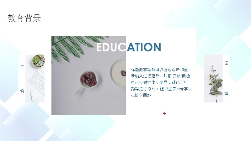 19创意 (34)_第4页