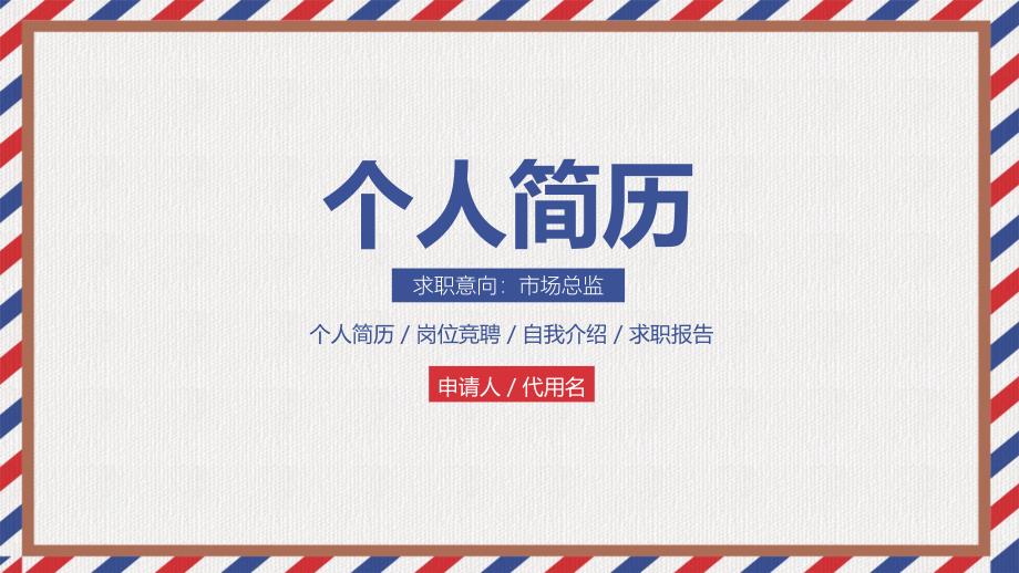 19创意 (22)_第1页