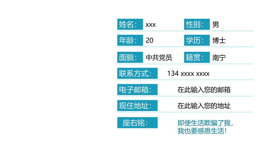 19创意 (9)_第3页