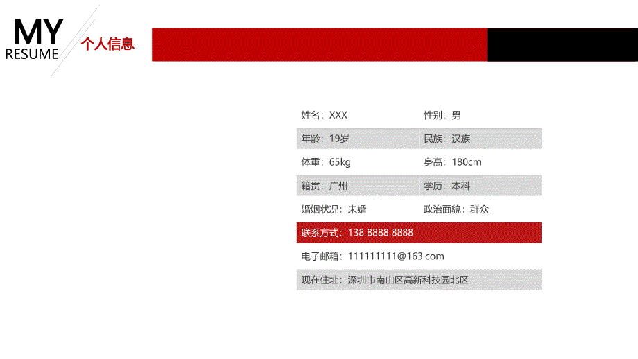 19创意 (35)_第4页