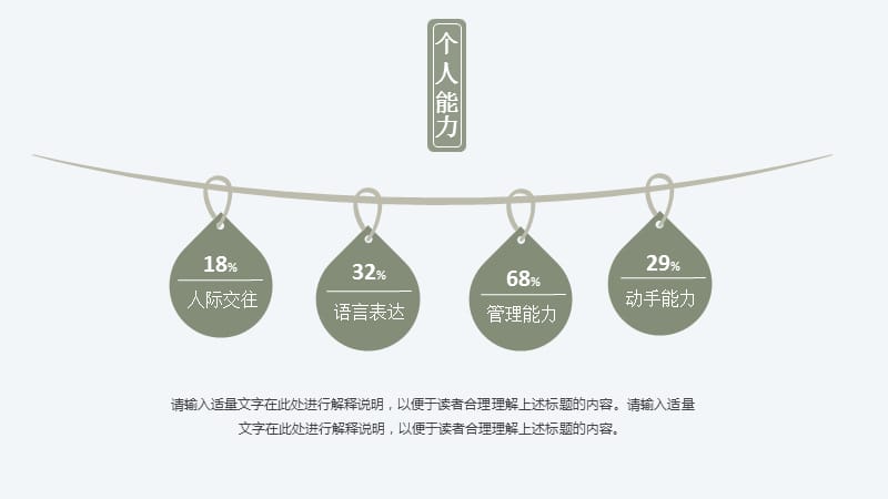 19创意 (31)_第3页