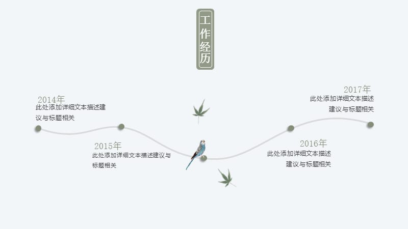 19创意 (31)_第4页