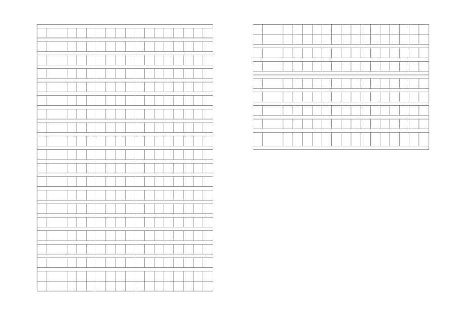 20182019学年下学期五年级语文学科第一次段考试题 (3)_第5页