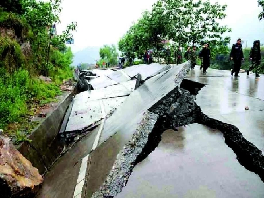 《地震有哪些特征》教案_第4页