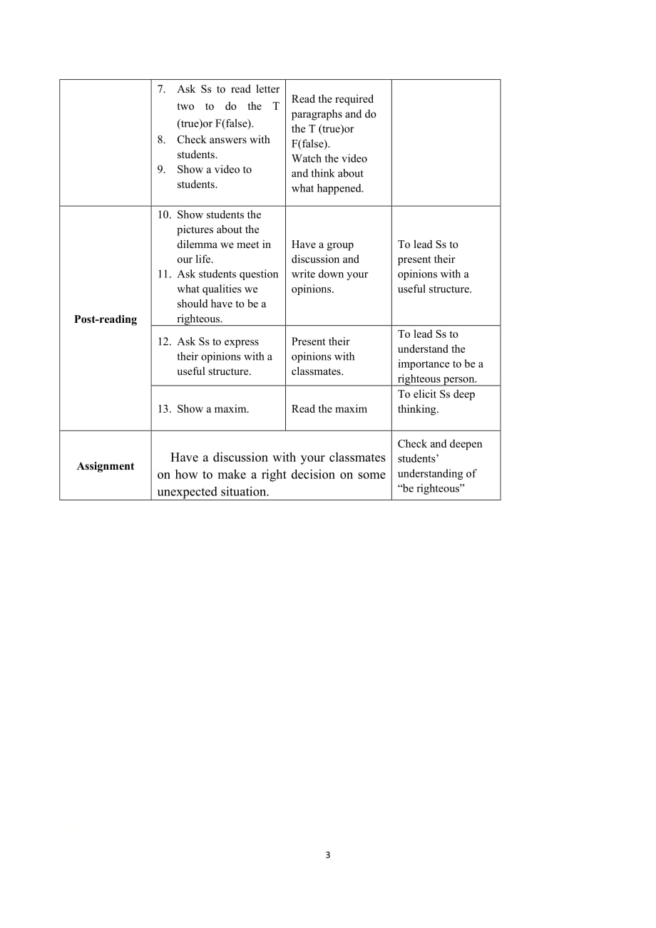 牛津上海版高中一年级第二学期Unit 5 Problems and advice 教案(2)_第3页