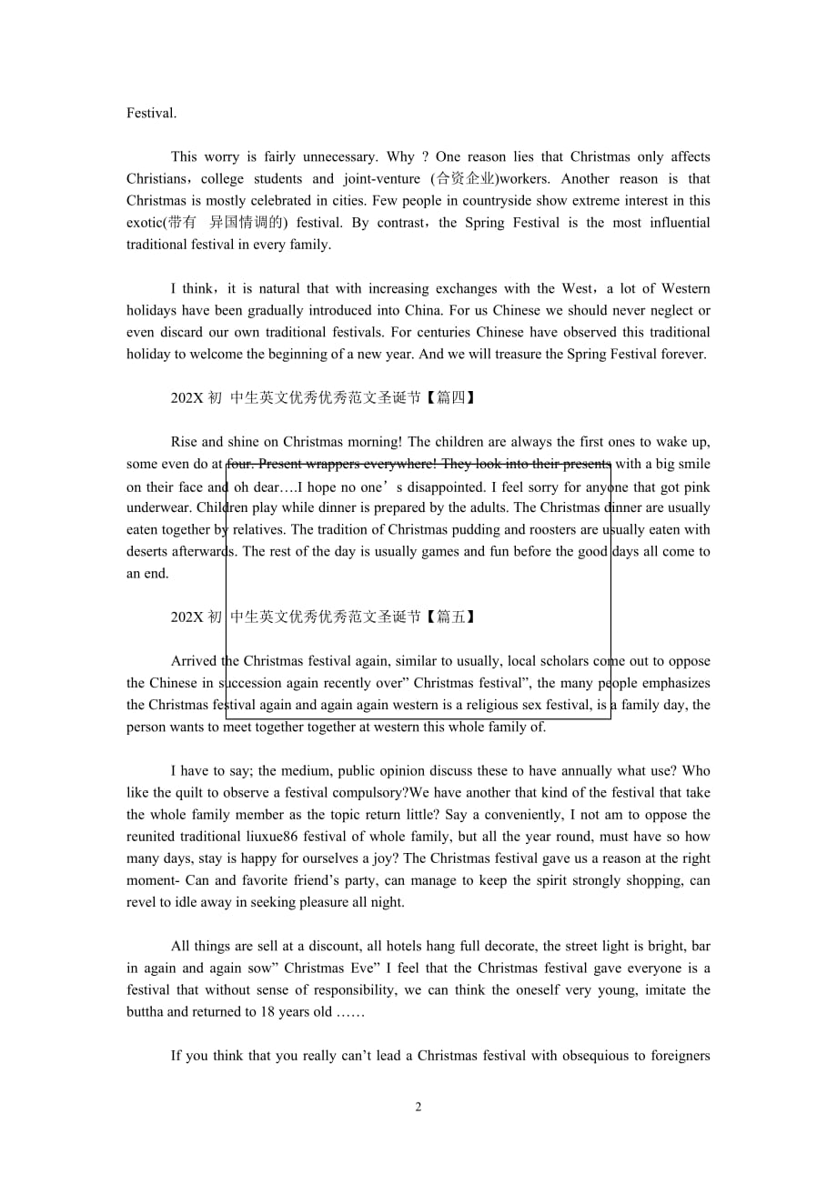 [202X新编]202x初 中生英文范文圣诞节8篇[通用类]_第2页