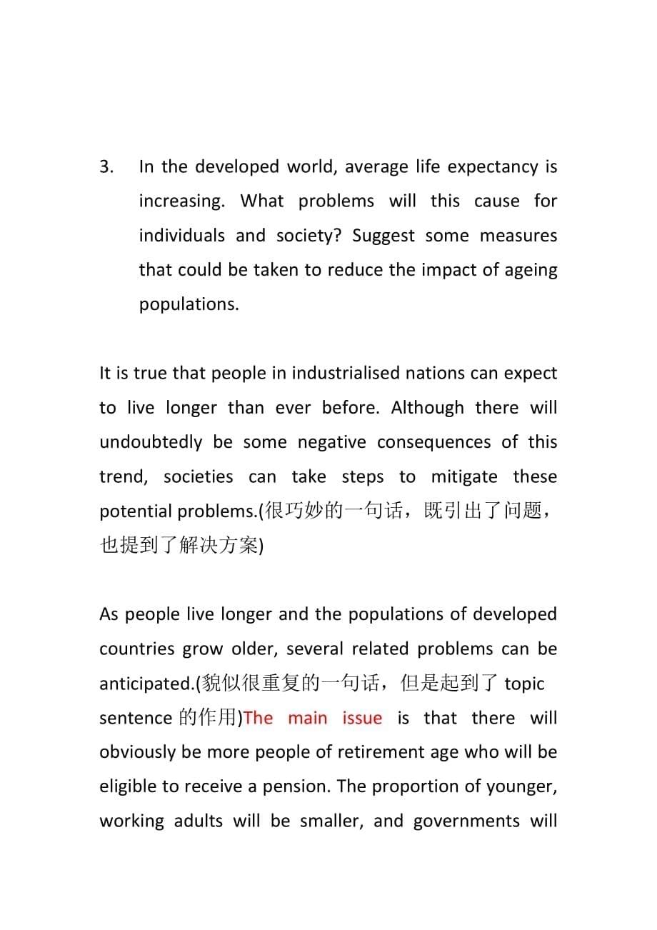 Report类型范文汇总_第5页