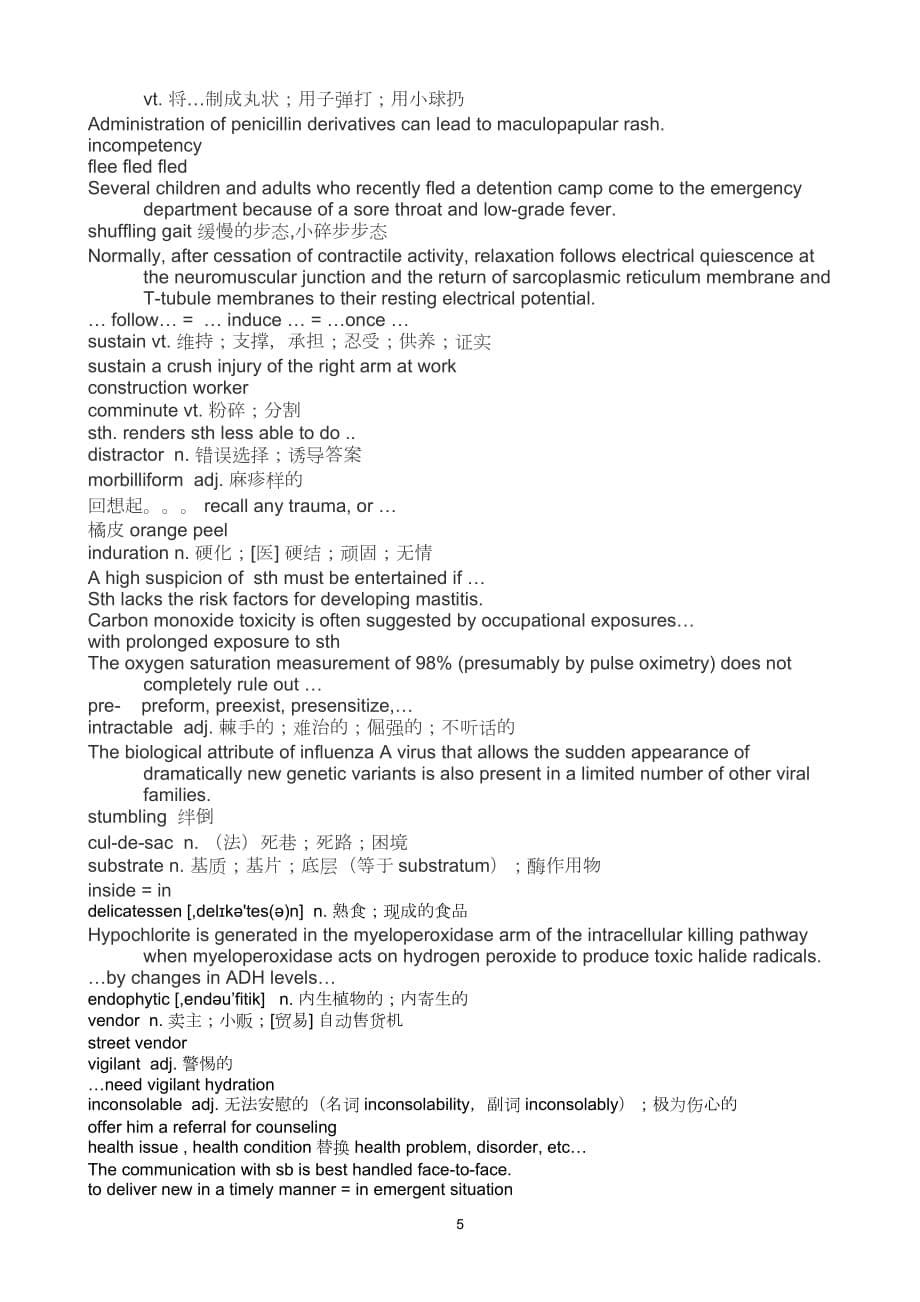 2021年整理一些医学英语的表达.doc_第5页