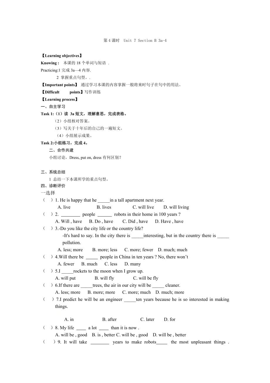 人教版八年级上册英语学案：Unit7SectionB 3a-4（无答案）_第1页