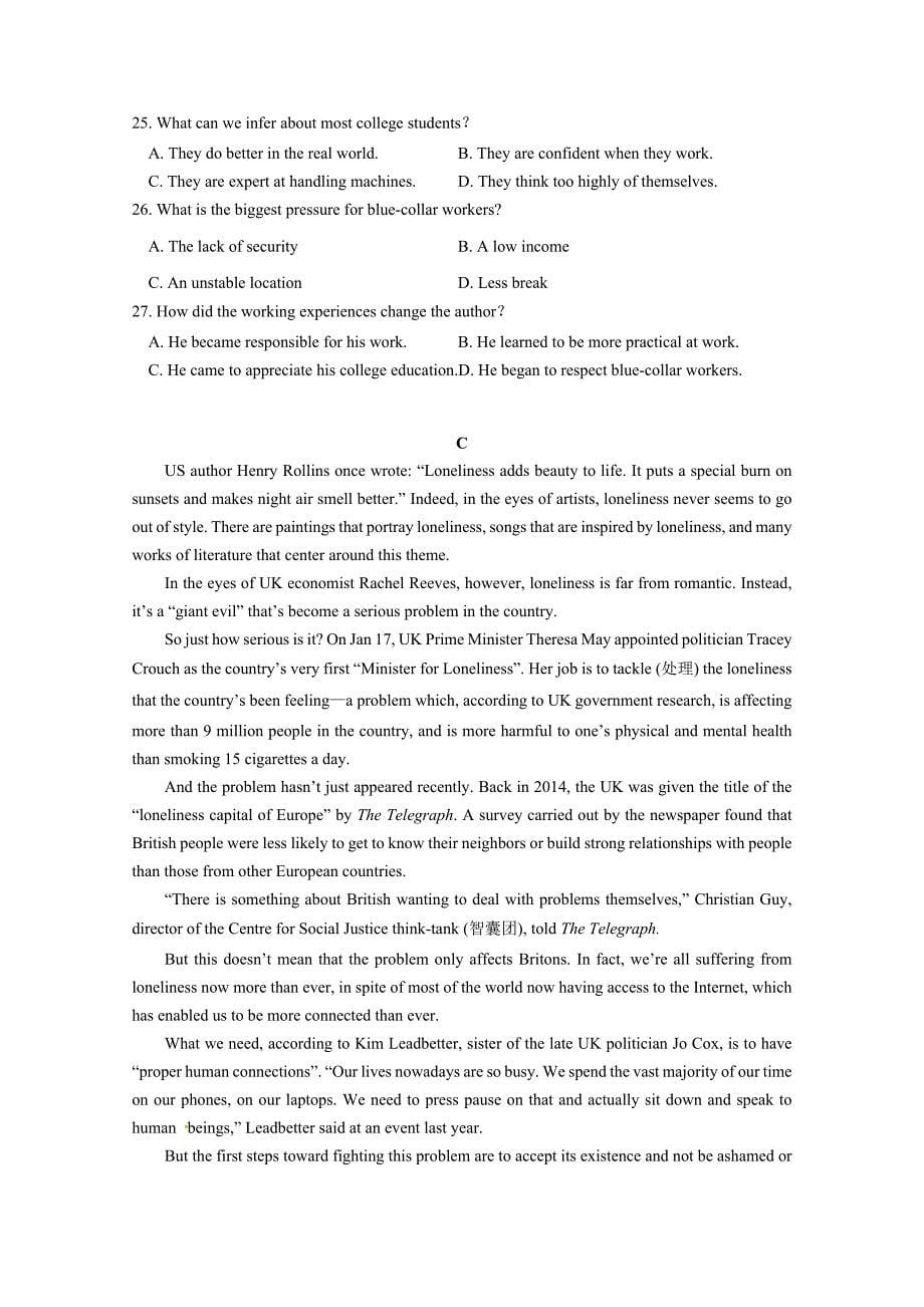 泗洪县洪翔中学2020-2021学年高二上学期英语期中模拟试题含答案_第5页