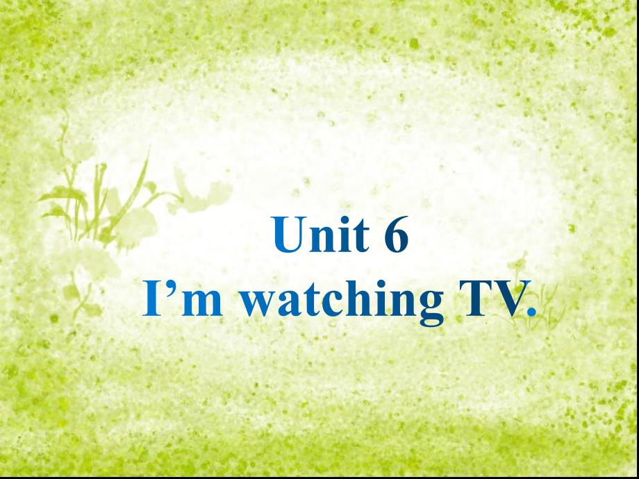 新版Unit-6-I'm-watching-TV公开课课件_第1页